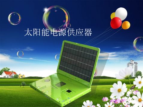 Portable Solar Power Supply